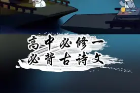 高中必修一必背古诗《琵琶行》。能完整背下来的，都是高手！看完这个视频，你也能成为高手！#枕边诗 #诗词 #朗诗 #白居易 #琵琶 #我要上热门 @DOU+小助手