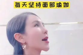 女人无论什么年纪都不要放弃自己的美丽，身材脸蛋保养好的女人日子都不会过的太差，加油哦💪#逆龄抗衰 #面部瑜伽#变美#热门@DOU+小助手