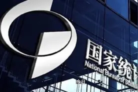 刚刚，中国经济半年报发布，建筑业交出7.6%增速成绩单#经济视频封面