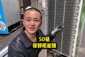 收废品能吃苦年入几十万，年轻为什么不原意干视频封面