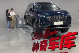 聊一聊拿铁的DHT-PHEV #西蒙神奇车库 #抖音汽车 #拿铁 #拆解拿铁DHT-PHEV   视频封面
