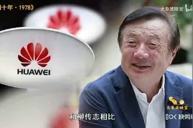 中国改革开放1978-1979发生了什么？视频封面