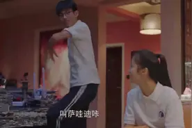 没想到你是这样的磊儿😳#东方卫视小欢喜 #刘家祎 #周奇 #李庚希 #郭子凡视频封面