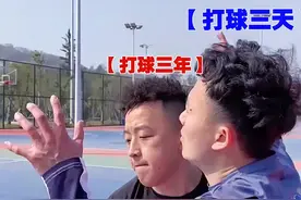 篮球冷知识：将球故意砸向篮板不是一次运球#超级动力娃 #nba季后赛 #篮球基本功 视频封面