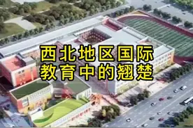 西安浐灞汉诺威国际学校#国际教育#学校游泳池#泳池设计视频封面