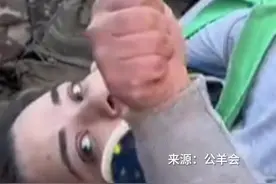 中国救援队再传回好消息！公羊救援队与土方合力救出一家5口。愿一切安好！视频封面