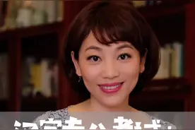考考你，犇骉猋羴都读啥😝？#春燕说典 #dou出新知 #涨知识 #汉字视频封面
