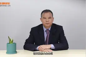 公司法董事长的权利有哪些视频封面