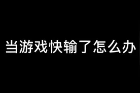 男人 这难道不是你想要的吗？视频封面