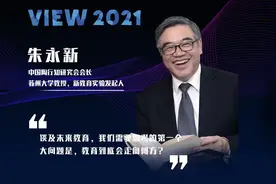 中国陶行知研究会会长，苏州大学教授视频封面
