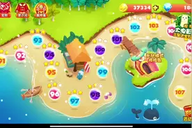 #爸爸去哪儿官方游戏 关卡96.104.105.106视频封面