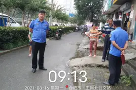 市政城管联手，拆除斜坡，还路于民。视频封面