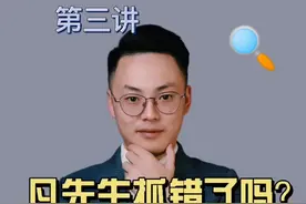 #吴亦凡都美竹 #抖来说法  大碗宽面没有，现在是大碗牢饭。对了，拘留所可以自费改善伙食，凡先生伙食不会太差 视频封面