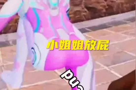 小姐姐放屁炸我咋办#这波操作很秀 #和平精英 #意想不到的结局视频封面