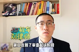 #打官司请律师 #法律 花钱请律师有用吗？视频封面