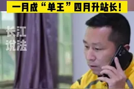 跌倒了就重新爬起来 大不了重头再来！加油！#励志#银行行长#外卖#美团#生活#挫折视频封面