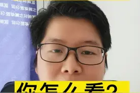 西安电子科技大学公布对卢雷两位学生的处罚通知：留校察看一年，取消卢某保研资格。这个结果你怎么看。#西安电子科技大学 #23考研 #研究生 #本科毕业论文 #论文 #考研 @抖音短视频 @DOU+小助手 #卢雷元年 #毕业季 #教育视频封面