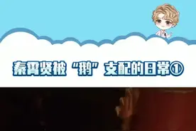 唯一能让#德云社 主动退票的人。好怀念#秦霄贤 在小剧场的日子。视频封面