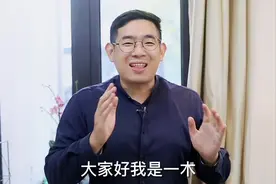 园艺师教你，家里怎么种藏红花#花卉 #藏红花视频封面