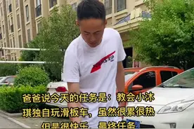 一岁九个月的小朋友这个天气学滑板车有点费爸爸，就这天气带你玩这个绝对是真爱，大人孩子一天都要冲几次澡😂……#小军娃和爸爸相处的时光 #短暂的幸福视频封面
