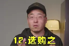 小伙伴都在问华硕，今天就讲讲华硕路由器应该怎么选！#路由器评测总结 @知电视频封面