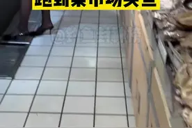 原来女钓友钓不到鱼，也会去菜市场买鱼呀#钓鱼#女钓手 #搞笑#钓鱼封神榜#路亚#野钓 视频封面