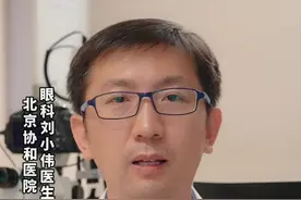 白眼球上有黑色斑点！这是怎么回事？是病灶吗？#中国护眼官 #健康科普 #护眼爱眼 #涨知识 视频封面