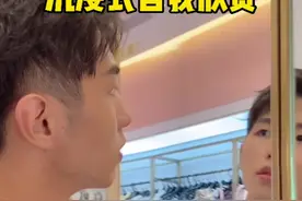 当我故意一直夸男朋友（男生真的是越夸越可爱）#夏天的恋爱方式 @雪雪今天超可爱der