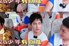 #杨洋 2G少年努力学习饭圈用语#杨洋赵露思cp感 #沙雕 @DOU+小助手