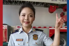 #一问dou答 你知道哪三类人可以参加消防员招录吗？快告诉你身边的他（她）！视频封面