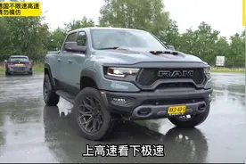 道奇霸王龙极速能跑多快？这期带来地表最强皮卡车-道奇霸王龙视频封面