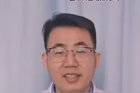 第二天起床后，为什么会出现腰背部疼痛？#医学科普 #健康科普 #腰背疼痛 视频封面