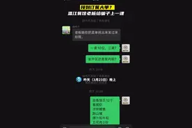 订餐要指定红酒？餐馆老板识破#诈骗 套路～陪他演戏#电信防骗