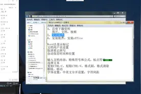 电脑基础办公：如何接、发邮件视频封面