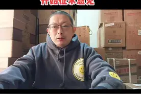 《白酒生产许可审查细则》开始征求意见#白酒 #年份酒 #食品安全 #真实年份酒 #酱香 #清香 #浓香 视频封面