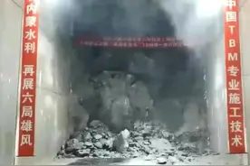 “草原平安号”TBM1000m转弯半径圆弧段高精度贯通！（投稿：张伟男）视频封面