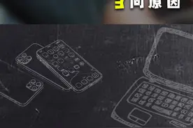 手机电量不抗用？可能你充的都是虚电！#玩转数码 #doutech 视频封面
