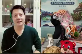 春暖花开，抗疫助农，我和杨乐县长一起推荐陕南特产。#干货分享 #公益正能量 视频封面
