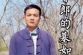 一代才子沦落如此凄凉境地，曹植墓 #周口 #淮阳 #曹植墓 #思陵冢 @DOU+小助手视频封面