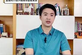 让孩子跳级上学，怎么样呢？#育儿经验分享 #金牌育言家 #幼小衔接视频封面