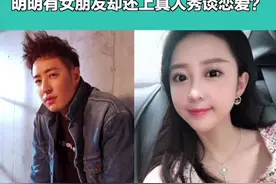#潘玮柏官宣结婚 原来潘玮柏的老婆也是来头不小，你们怎么看？#潘玮柏老婆视频封面