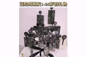 送给男朋友的0-25岁生日礼物，这么选就行！#生日礼物很特别视频封面