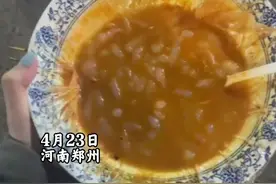 女孩在路边摊吃到一半时，摊主骑车跑了，她端着碗站在路边不知所措，尴尬极了。@-我就是很高🦐 #内容过于真实 #当时我就惊呆了 视频封面