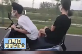 姐弟俩吵架共骑一辆电动车，两人各坐一端极力保持距离！视频封面