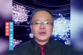 身份证号码每个数字代表什么含义 #身份证号码#身份证#律师说法#法律咨询 #抖来说法 #抖来普法 #普法宣传 #律师 #法律视频封面