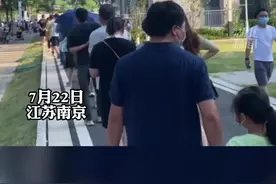 截至7月22日13时，南京市共诊断13例确诊病例(其中7个轻型、6个普通型)，另有9例无症状感染者视频封面
