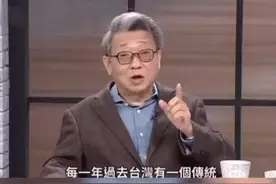 台女兵比男兵更能保卫台湾？绿名嘴建议募50%的女兵视频封面