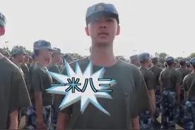 1.7米教官带方阵,成最萌身高差