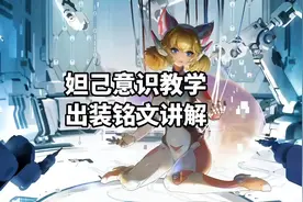 星耀一五颗星晋级王者的晋级赛！#王者 #妲己