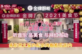 明日下午两点见